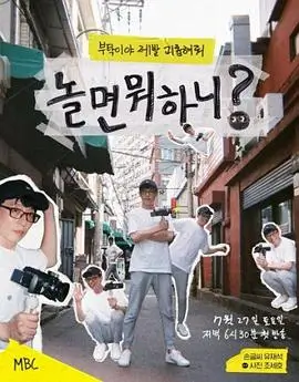 variety poster