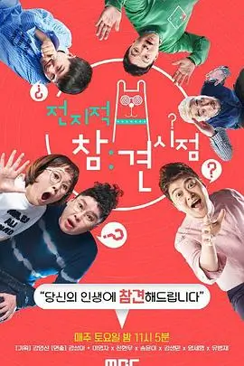 variety poster