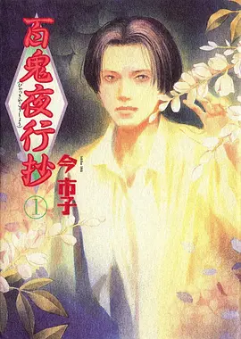 anime poster
